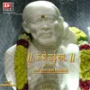 Sabse Nirala Hai Sai Mera